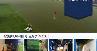 Happy Golf Academy  BKK1 프놈펜 / 실내 풀사이즈 타석 + 퍼팅룸 완비!